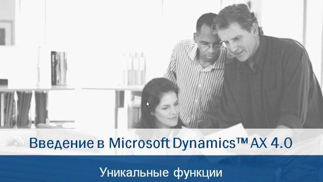 8791A Introduction Part3 смотреть онлайн