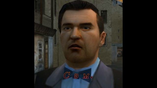 Персонажи Mafia.  Сэм. смотреть онлайн