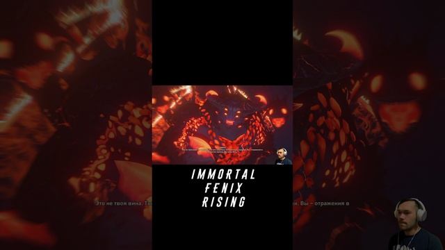 Immortal Fenix Rising(тт).mp4
