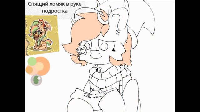 рисую случайных игроков с помощью Virink (пони таун / Pony Town) смотреть онлайн