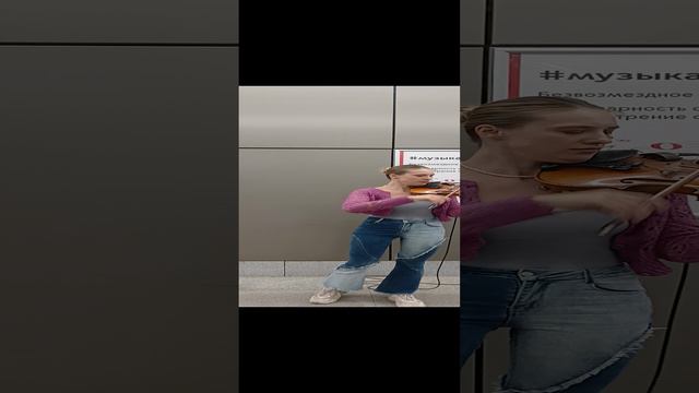 Музыка в метро!