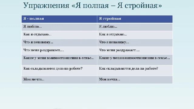 Стройнеем к лету и навсегда Часть 1 смотреть онлайн