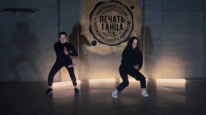 28.01.21 "Печать Танца 3/15": Хорео Оксана - Fun; дуэт 6