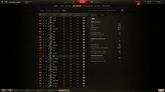 Рецепт хреновой статы от GrimOptimist! ~ World of Tanks ~ смотреть онлайн