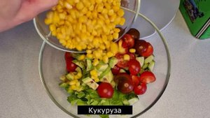 Салат с авокадо и горчицей?! Рецепты салатов. Овощные салаты. Салат с кукурузой