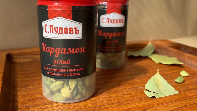 Кардамон - СЕКРЕТ мясных(колбасных) изделий.