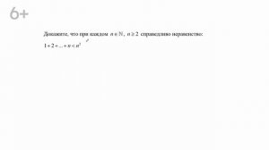 Метод математической индукции