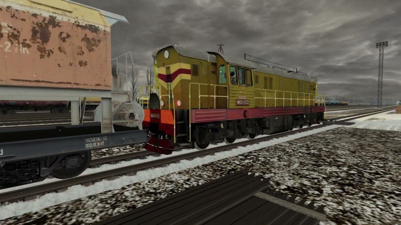 Train simulator classic ЧМЭ-3 с Снегоуборочным СМ-2 смотреть онлайн