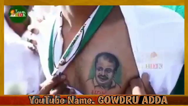 H D kumaraswamy songs | HD Deve Gowda | Nikhil Gowda | Songs #JDS#HDK#SONG#FULL HD смотреть онлайн