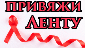 УЛУЧШИ СВОЮ ЖИЗНЬ! ? Привяжите красную ленточку на дерево? Обряд на благополучие?? - Маг Fose
