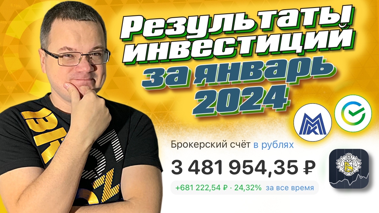 Лучшие дебетовые карты 2024