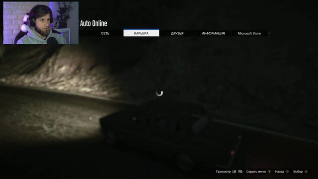 GTA 5 | XBOX SERIES X | 2160p 30 FPS |1440p 60 FPS + RTX | ИДЕАЛЬНО смотреть онлайн