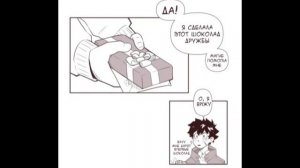 Озвучка комиксов злой Деку №9