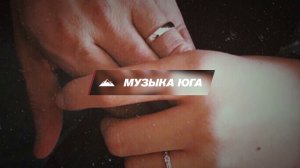 Азамат Биштов, Альбина и Фати Царикаевы - Так загадано было судьбой | Музыка Юга