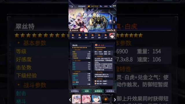 IRON SAGA Tian Quan Build Test! Fighter Plane Mecha TianQuan Gameplay смотреть онлайн