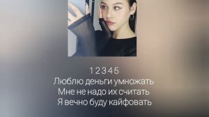 Женя Милана Некрасова,Давид,Лера Симка