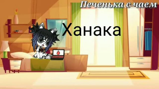 Почему ты не улыбаешься? 1 ч. гачасериал