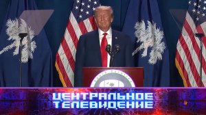«Центральное телевидение». Выпуск от 20 апреля 2024 года