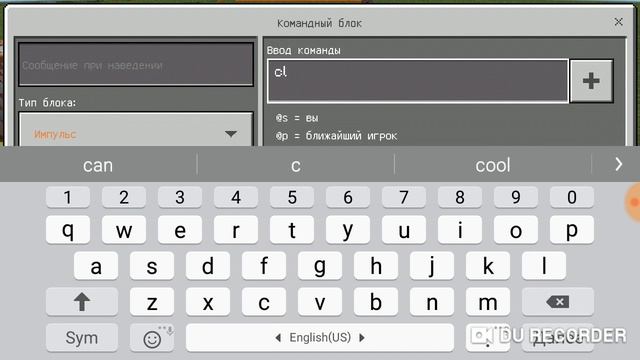 КАК БЫСТРО МОЖНО БУДЕТ ОЧИСТИТЬ ИНВЕНТАРЬ смотреть онлайн