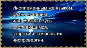 Молитва о восстановлении мира.