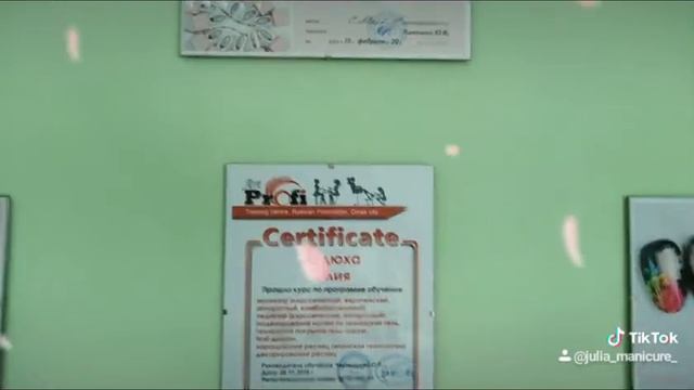 Мой маникюрный кабинет