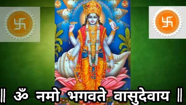 Mantra|| Om Namo Bhagwate Vasudevaya || 108 times || смотреть онлайн