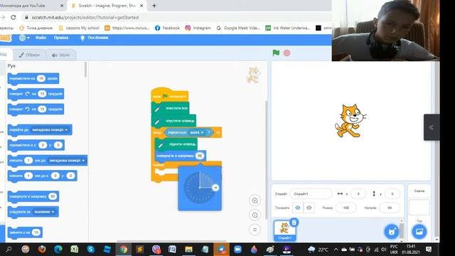 Скретч уроки Тима создает блоки управления. Скретч программирование | Exclusive-IT online смотреть онлайн