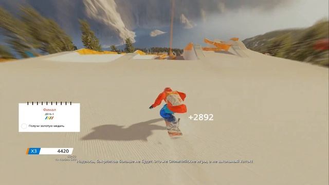 Steep: Road to the Olympics - ФИНАЛ. ТРИ ЗОЛОТЫЕ МЕДАЛИ смотреть онлайн