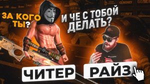 ЧЕТКИЙ ПАТРУЛЬ В CS:GO #4 Jenne