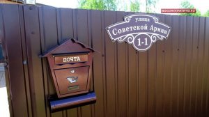 Про деревянные тротуары