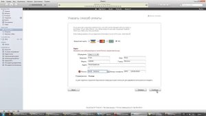Как зарегистрироваться в itunes store