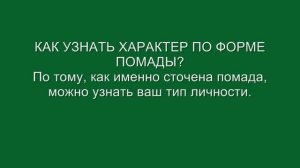 ЧТО ЦВЕТ ГЛАЗ ГОВОРИТ О ТЕБЕ? КАК ОПРЕДЕЛИТЬ ХАРАКТЕР ПО ЦВЕТУ ГЛАЗ?