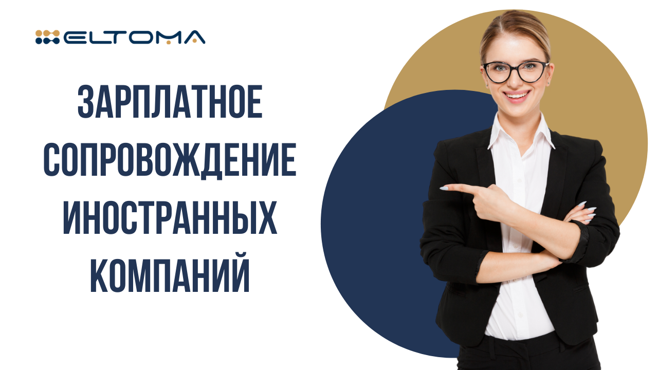 Ищу инвестора. Сопровождение по на иностранный лад. Ищу инвестора для бизнеса.