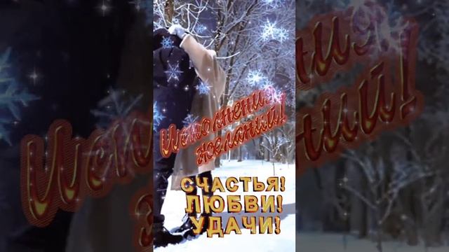 С первым утром декабря смотреть онлайн