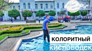 Кисловодск достопримечательности | Авиамания