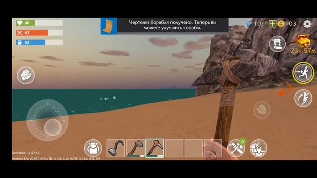 ☠Last Pirate: Island Survival☠ Выживание и пираты - серия 1 смотреть онлайн