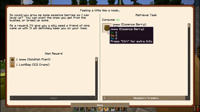 63 Селекция - GT New Horizons смотреть онлайн