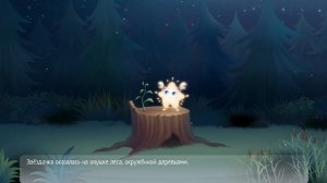Детская сказка "Маленькая звёздочка". Часть 1