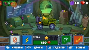 Карс кар 3 выживание на машинах