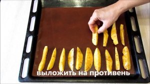 Как вкусно приготовить запеченный картофель в духовке