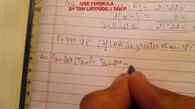 Gyro Error Using Sun Azimuth смотреть онлайн