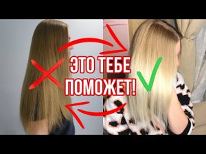 Смывка краски с волос в домашних условиях✅Выход даже из чёрного⚠️