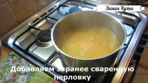 СНОГСШИБАТЕЛЬНОЕ БЛЮДО ИЗ СОЛЕНЫХ ГРИБОВ I Легкая кухня I