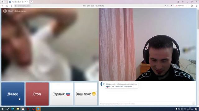 Chatruletka - Кек тут происходит смотреть онлайн