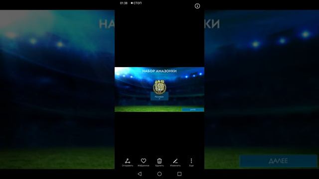 Бернандо силва 98 и куча опата!! Где мой Каземиро?