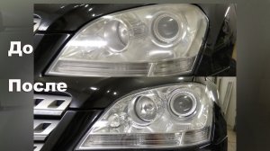 Mercedes ML 350 W164 прокачка фар, установка блок-линз Hella 5r