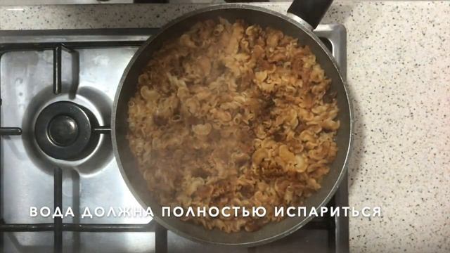 МАКАРОНЫ ПО АРМЯНСКИ, очень просто готовить! смотреть онлайн