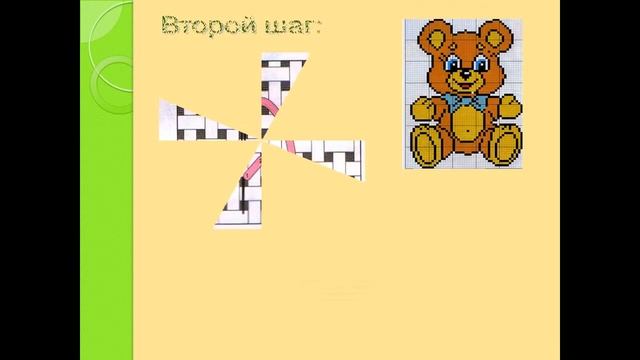 презентация вышивка смотреть онлайн