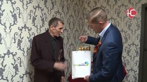 "Помоги ветерану"