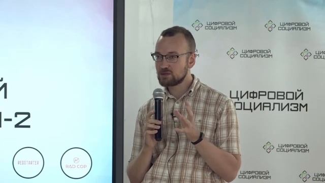 Алексей Сафронов. Преодоление товарности современными техническими средствами.mp4